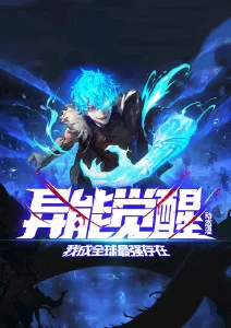 白蛇：缘起