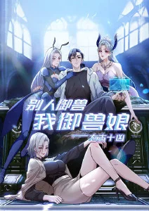 姜子牙